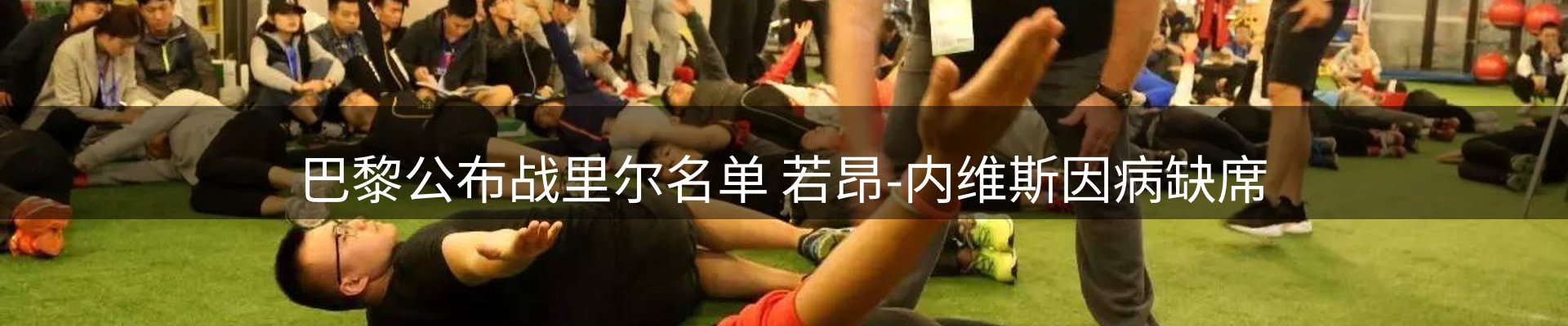 内页banner